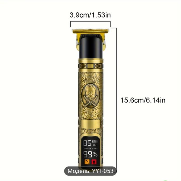 Професійний Металевий Тример