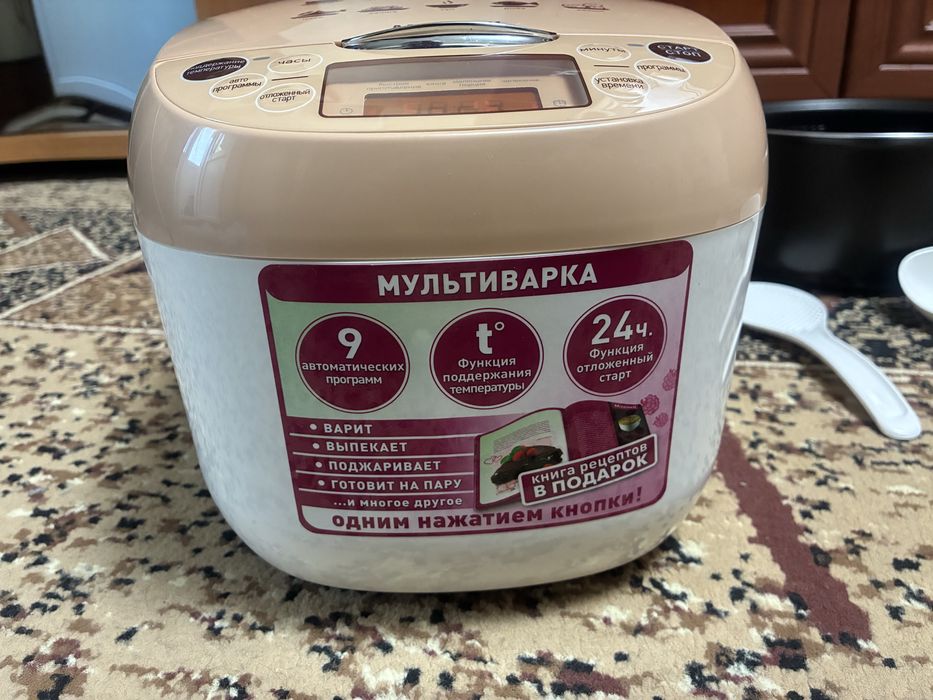 Мультиварка Maxwell