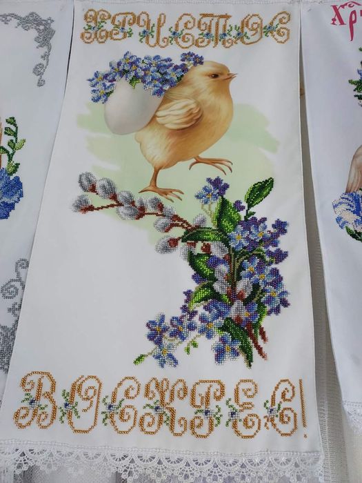 Вишивка бісером .