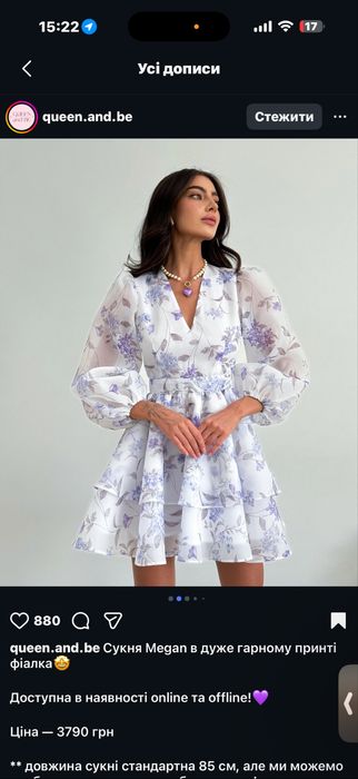 Сукня queen and be megan на випускний вечірня плаття фотосесію літнє