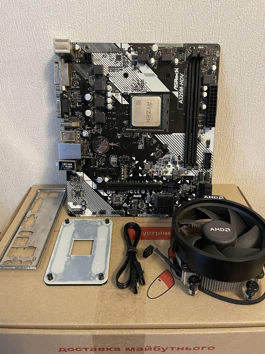 Ігровий AM4 сет Ryzen 5 1600AF (2600) + Asrock A320M + кулер