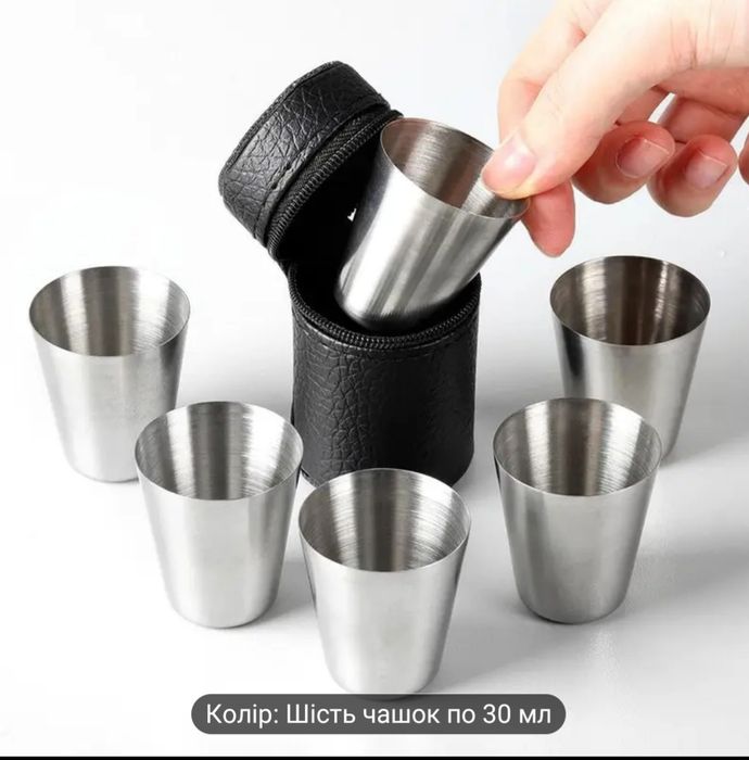 4шт подорожні нержавіючих сталевих стаканів в футлярі. Нове