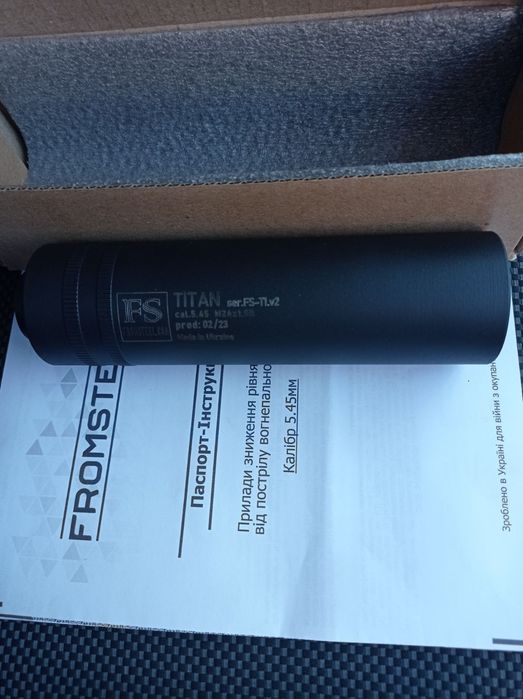 Глушитель 7.62..5.45.АК, АКМ, РПК;AR.223кал(5.56). ТЕРМОЧЕХОЛ под ПБС