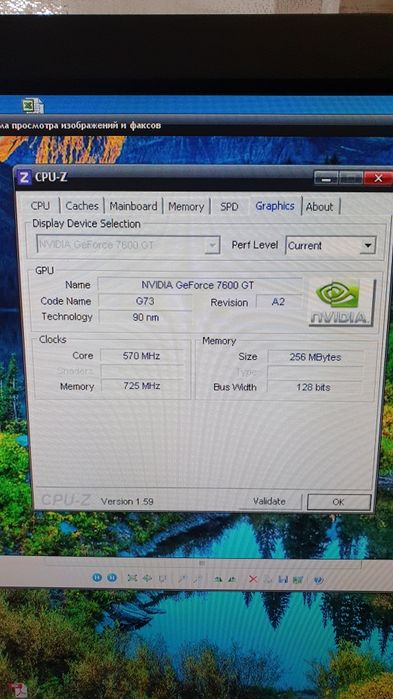 Компьютер на базе AMD Athlon 64, для учебы, работы, игр
