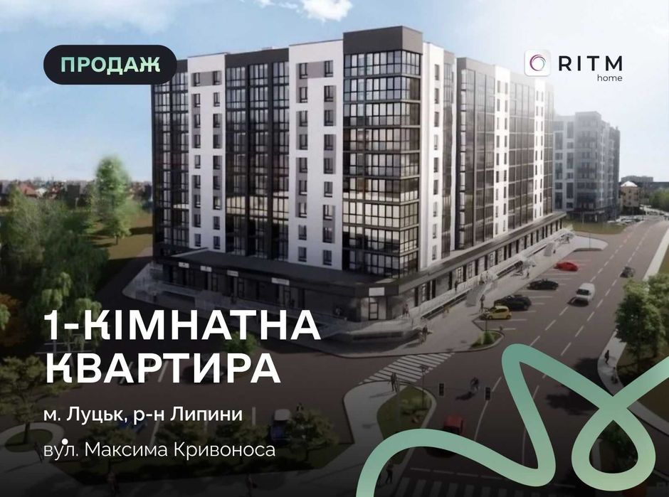 Продаж 1 кім. квартири 59.4 м2 в ЖК Comfort House.