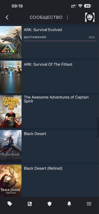 Стим аккаунт