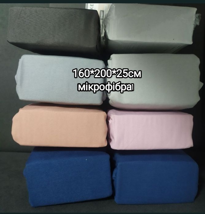 Простирадло на резинці бавовна мікрофібра