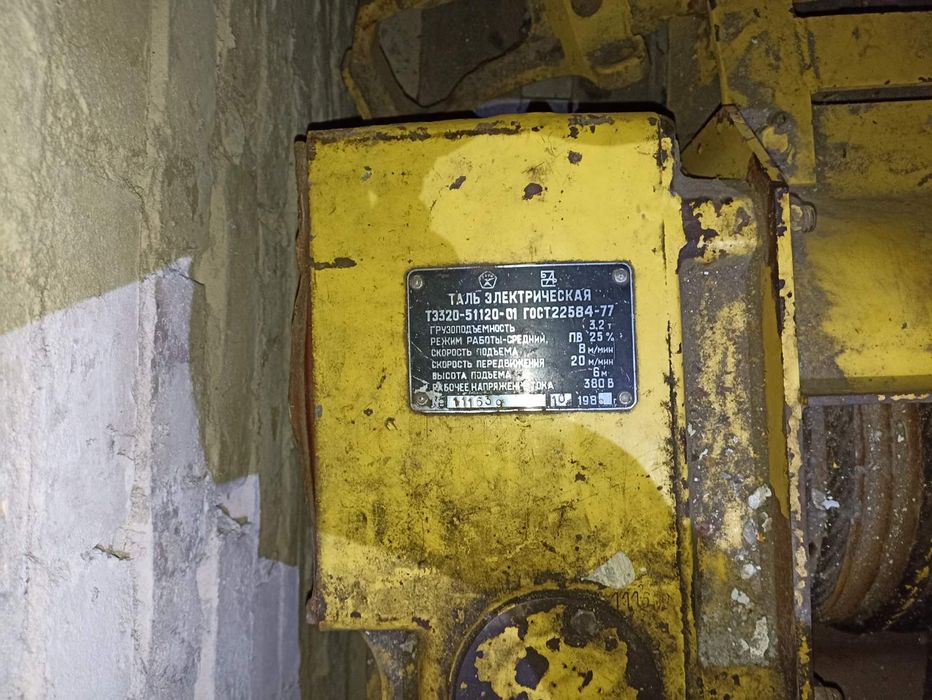 Таль (тельфер) електричний 3,2т