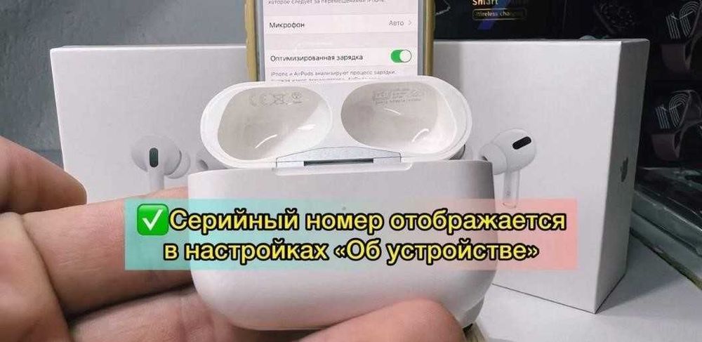 Бездротові навушники АірПодс Pro Топове звучання 1в1 з!