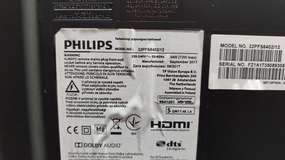 Телевізор Android T2 Philips 32PFS6402