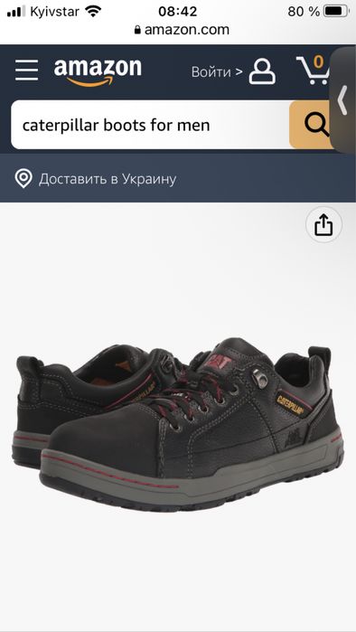 Кожаные кроссовки CAT спецназначения