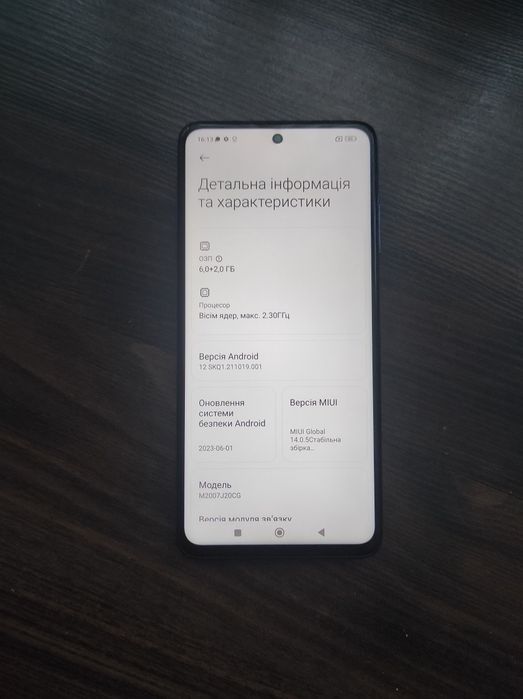 Ігровий Poco X3 на 8/128 gb