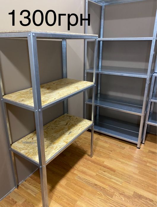 Стелаж в гараж в підвал консервація на склад кладова в комору полиці