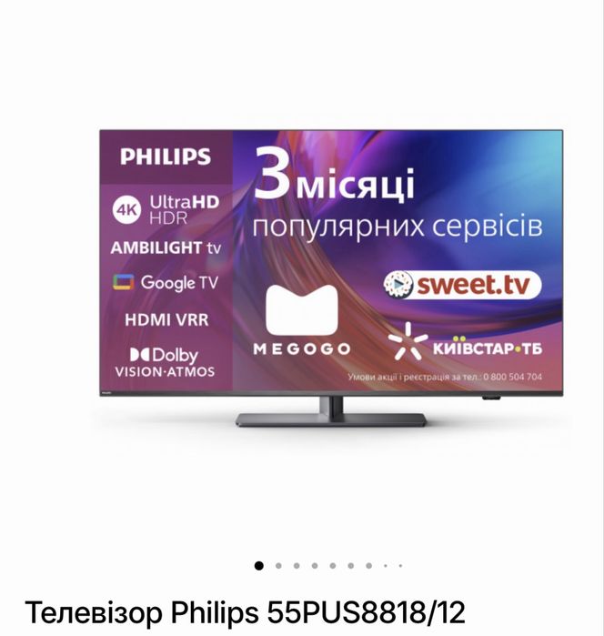 СРОЧНО ПРОДАМ б/у техніку в гарному стані