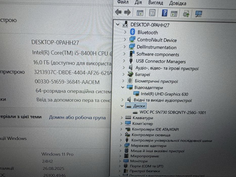 Dell Latitude 5591 15.6 FHD IPS  i5 8400H/16GB/256GB SSD