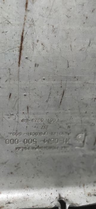 Ємність алюмінієва   500 літрів!!!