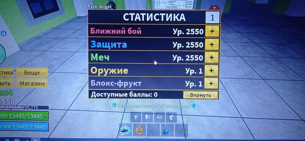 Продам аккаунт в роблоксі з бф и остальними играми