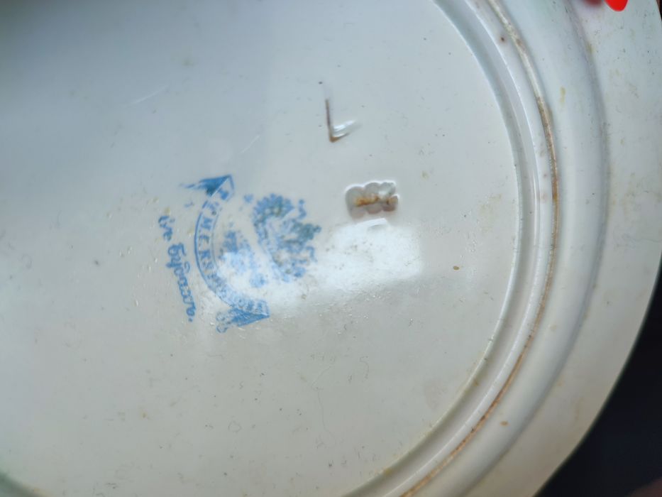 Тарілка царська колекційна посуд