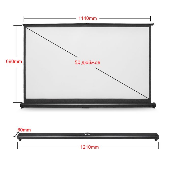 Настільний екран TouYinger 50" (*У наявності*)