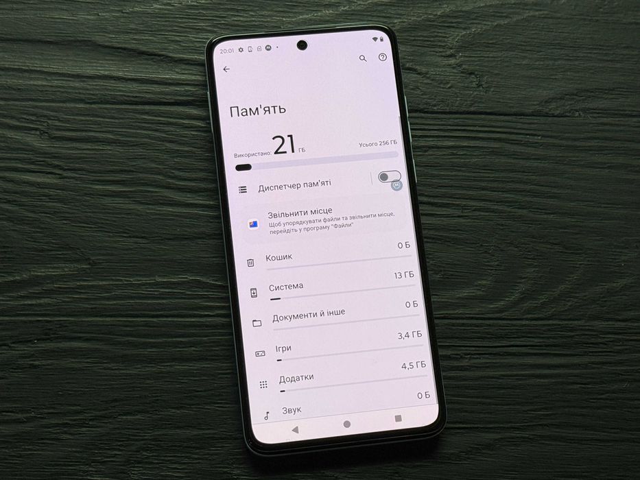 МАГАЗИН Motorola Moto G84 8gb/256gb ГАРАНТИЯ/Trade-In/Oбмeн