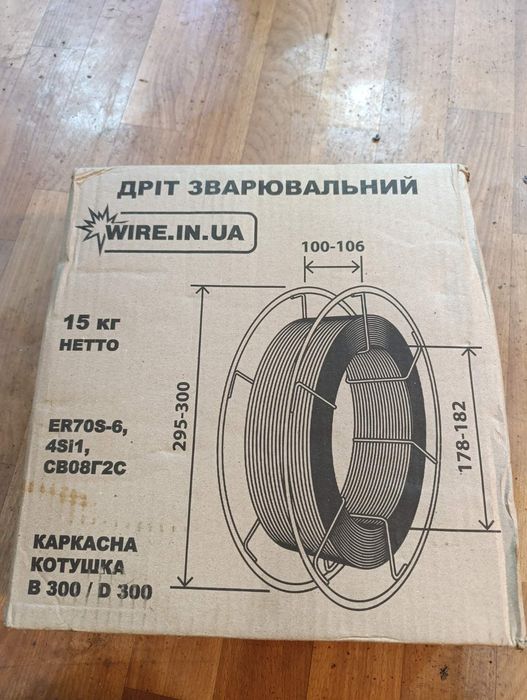 Зварювальний дріт
