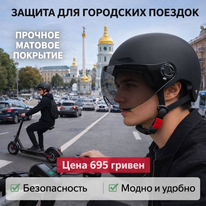 Мото шлем, гарне качество, зручний, яркий, не дорого