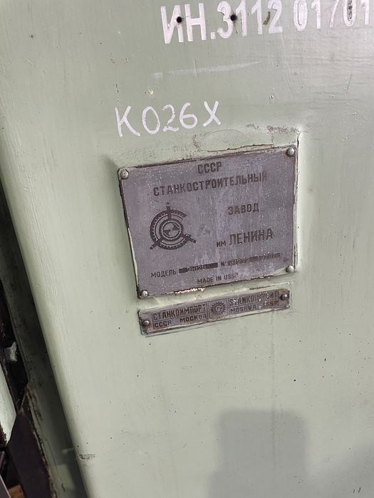 Продам сверлильный станок 2л53 2н125