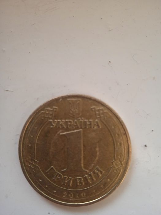 Продам монету номиналом одна гривна