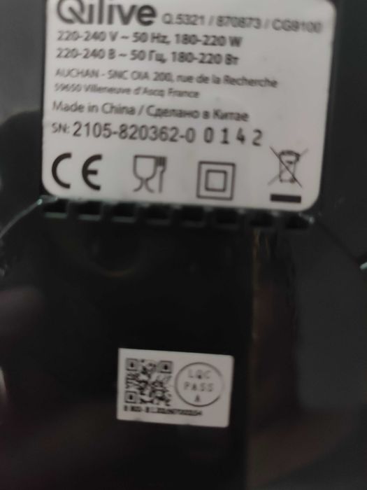 Moinho de café qilive