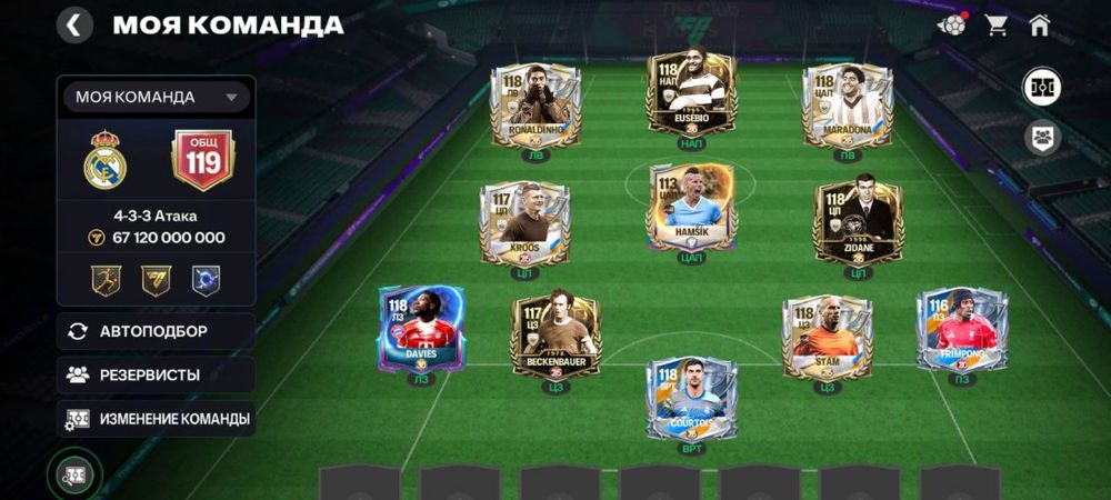 продам акаунт фіфа