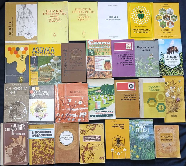 Колекція книг по комахам, тваринам, птахам та рибам 17.6