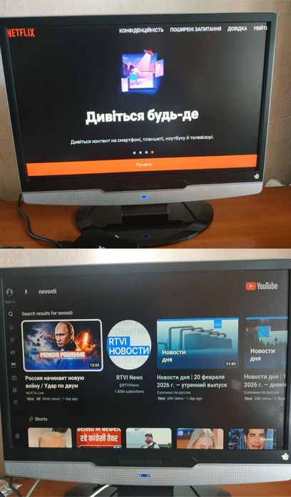 Smart к-кт телевізор Nokasonic nk 22+ TV Box MX PRO 4K Android 16 2/16