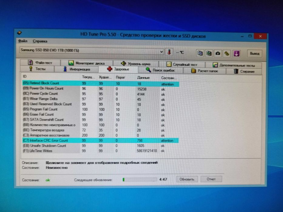 жорсткий диск SSD Samsung 850 EVO 1Tb