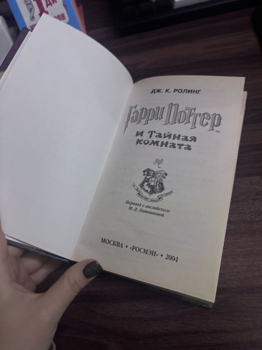 Гарри Поттер 7 частей