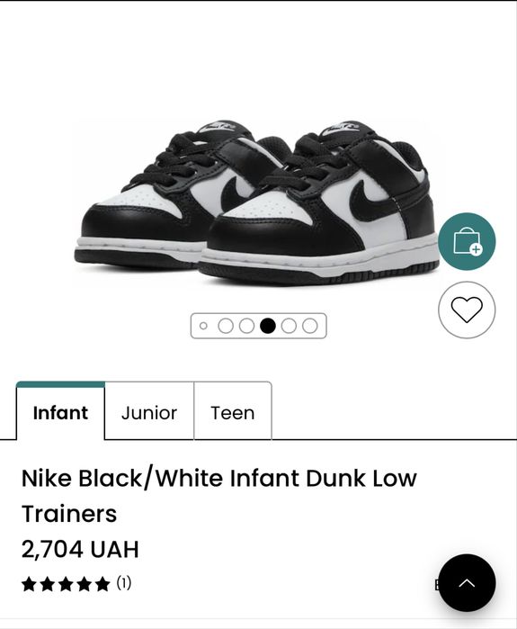 Кроссовки детские