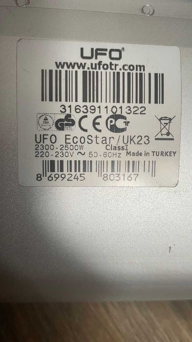 обогреватель УФО 2.5 Квт с ДУ и телескопической ножкой  турция