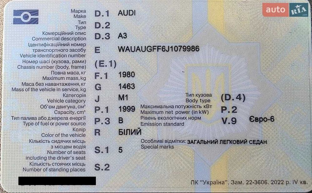 Audi A3 2018 8V (FL) 2.0 TFSI MT