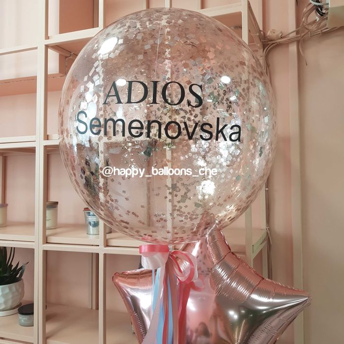 Кульки на дівич вечір, Шарики на девичник, шары гелиевые, гелевые