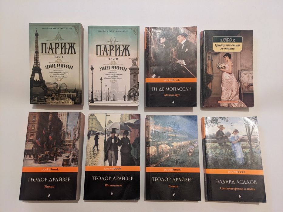 Альбер Камю "Чума" Современная проза