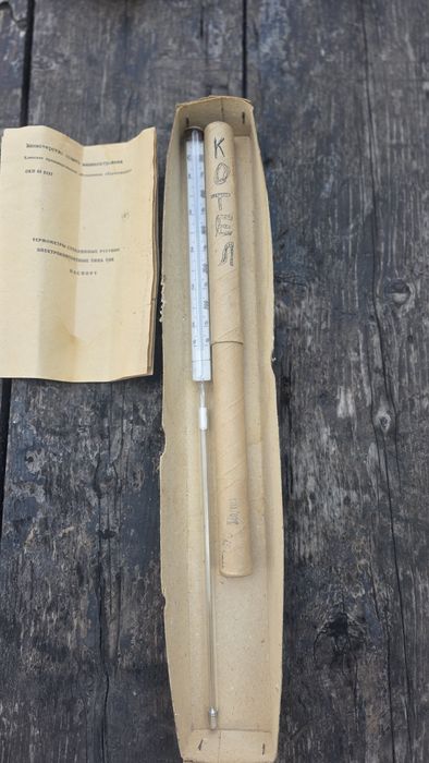 Термометр ртутний