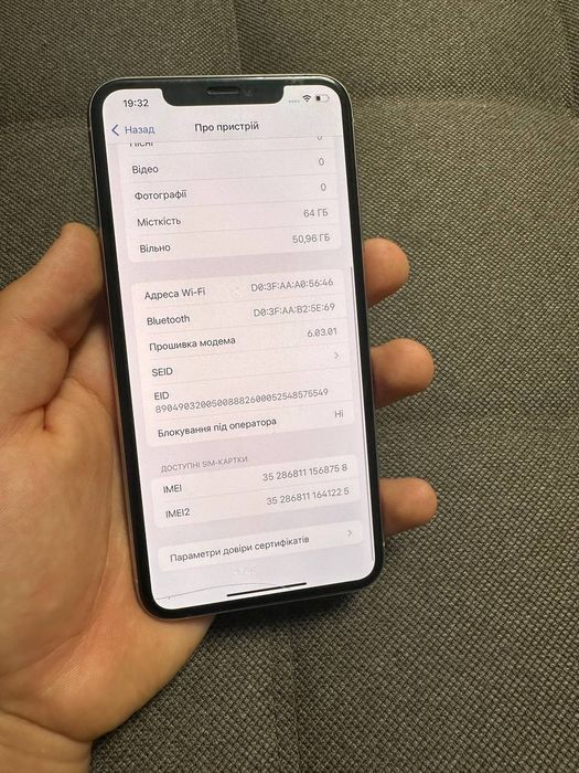 Iphone 11 Pro Max 64Gb
