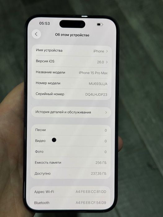 Iphone 15 Pro Max 256GB