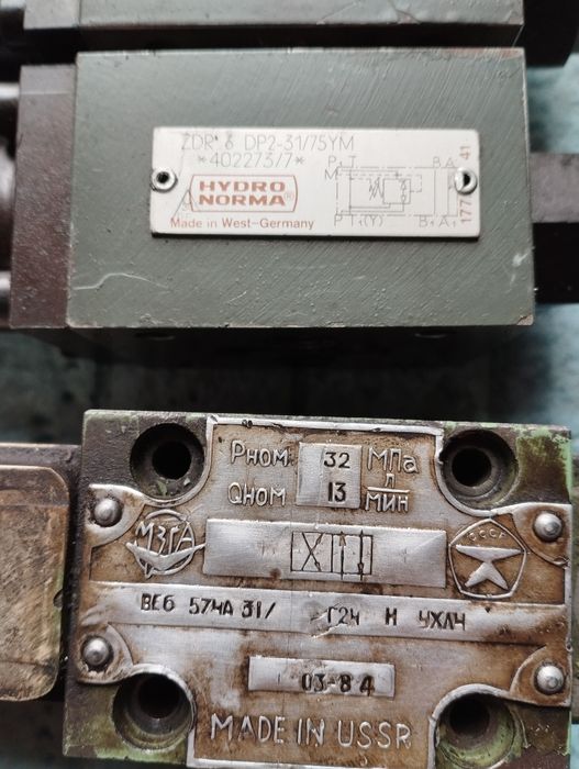 Гидрораспределитель REXROTH