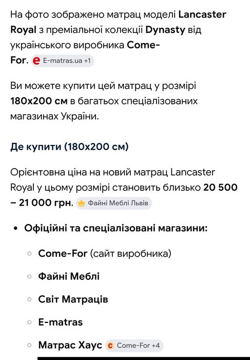 Двоспальне ліжко 1800*2000 з Ортопедичним матрацом