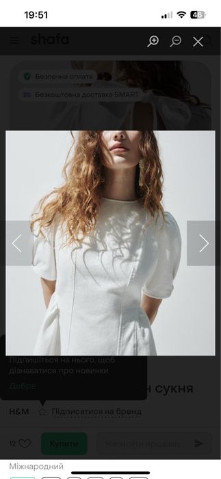 Джинсова сукня h&m. Розмір Xl