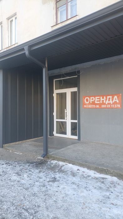 Оренда нерухомості