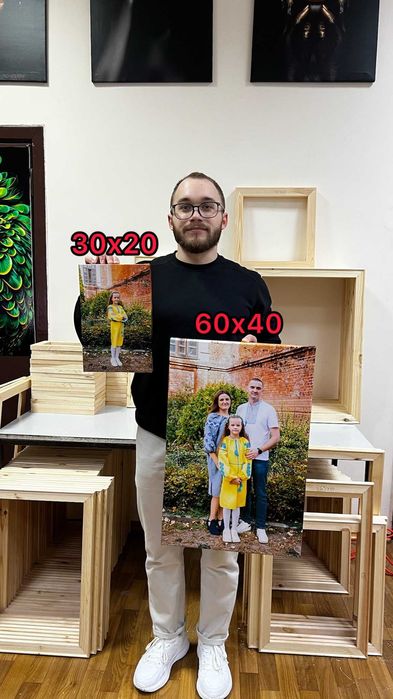 Фотографія на холсті | Фото друк на полотні | Фото печать | Подарунок