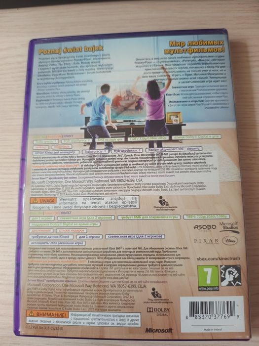 Kinect Rush na Xbox 360