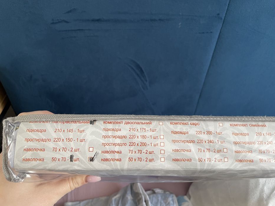 Постільна білизна 100% бавовна, НОВА. 1,5 спальна