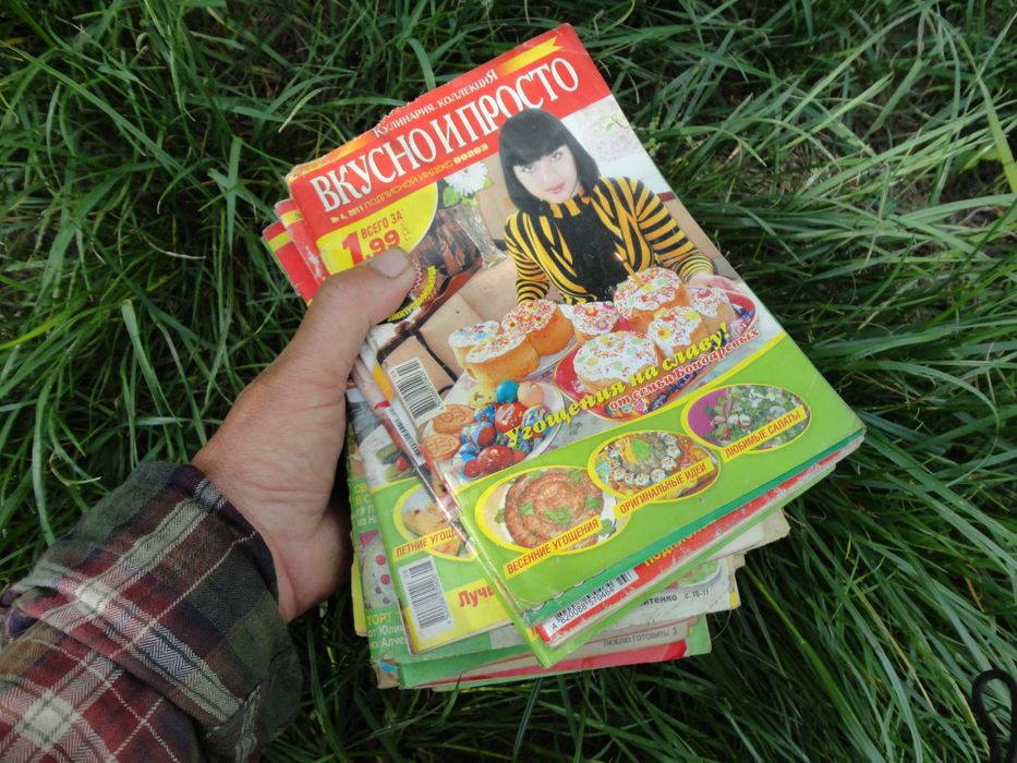 Вінтажні журнали Вкусно і просто 25 штук.Одним лотом